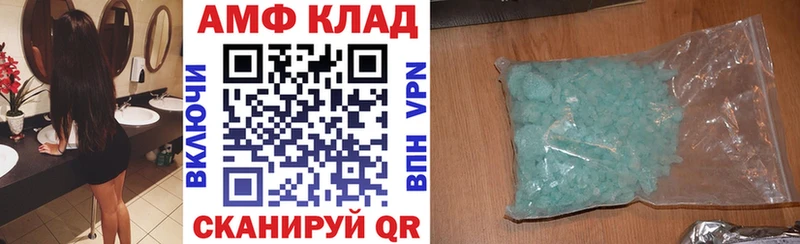 Amphetamine 97% Южно-Сухокумск