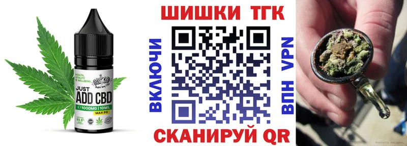Купить где  Южно-Сухокумск  Печенье с ТГК конопля 