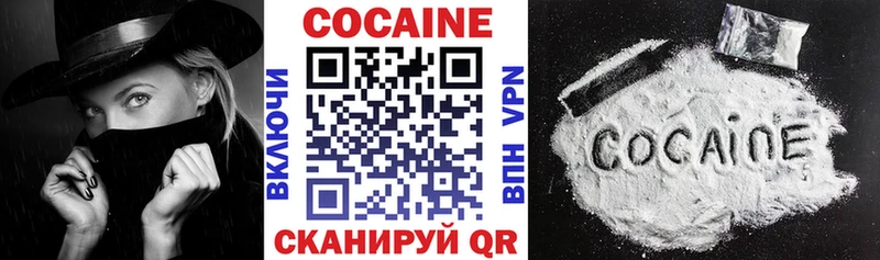 Купить где  Южно-Сухокумск  COCAIN Эквадор 