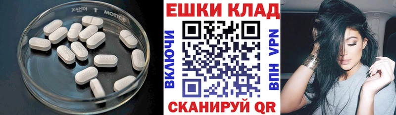 Экстази Punisher  Купить  Южно-Сухокумск 