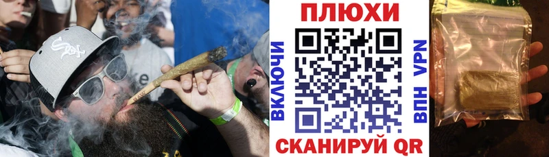 ГАШИШ Cannabis Южно-Сухокумск