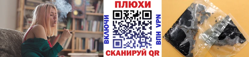 ГАШИШ Изолятор  Купить  Южно-Сухокумск 