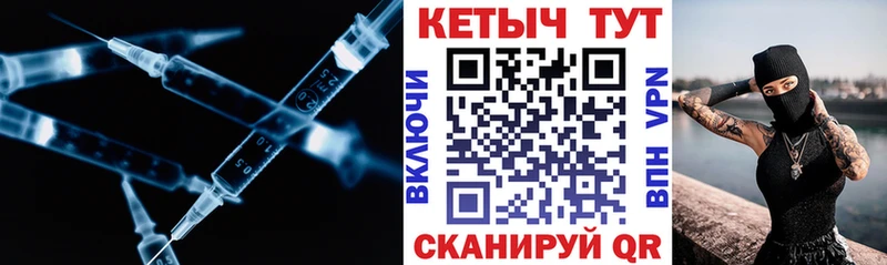 КЕТАМИН ketamine  Купить где  Южно-Сухокумск 