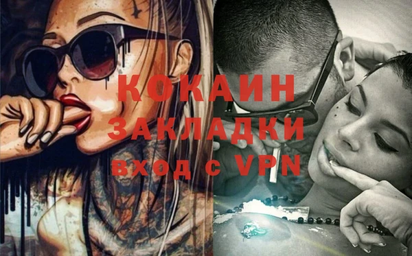 герыч Майский