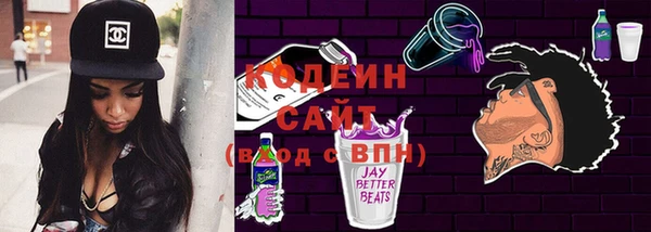 спиды Магас