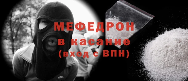 спиды Магас