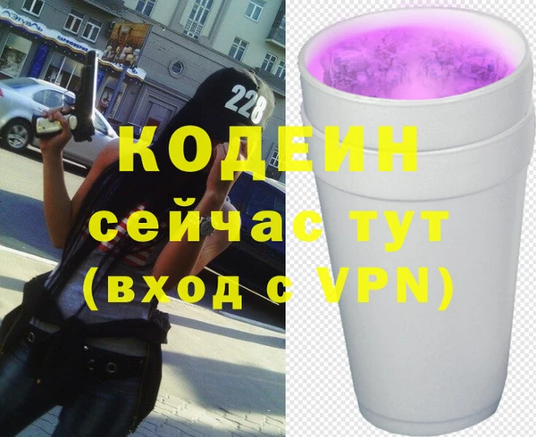 спиды Магас