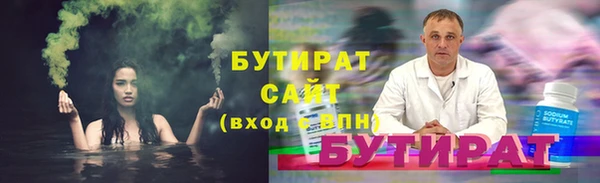 герыч Майский