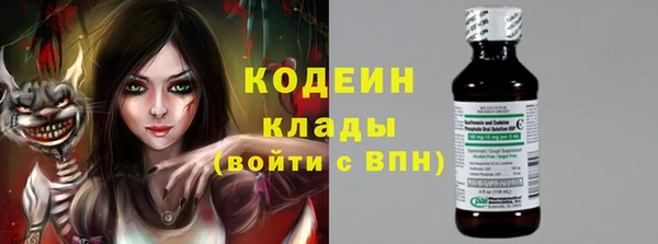 герыч Майский
