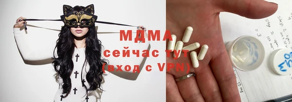 герыч Майский