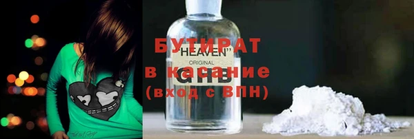 спиды Магас