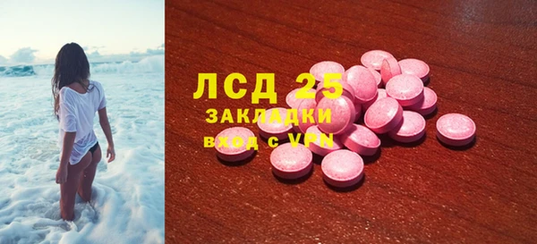 герыч Майский