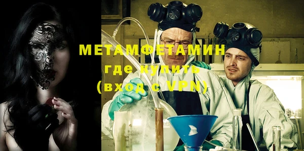 герыч Майский