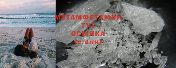 герыч Майский