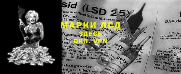 герыч Майский