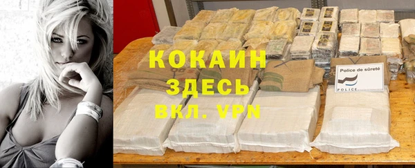 герыч Майский