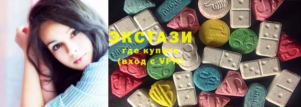 спиды Магас