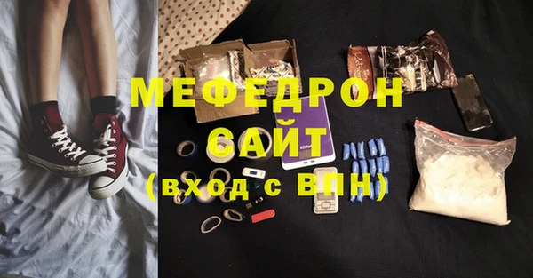 спиды Магас
