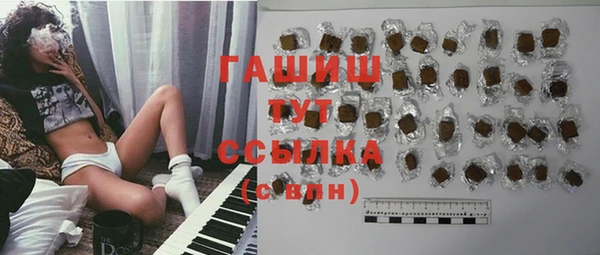 спиды Магас
