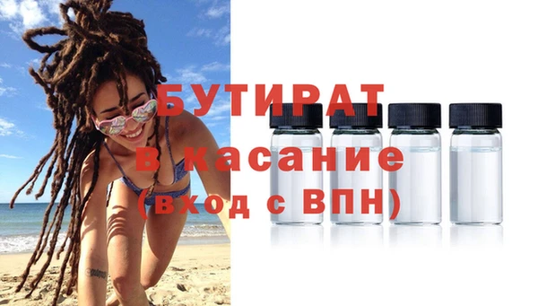 герыч Майский