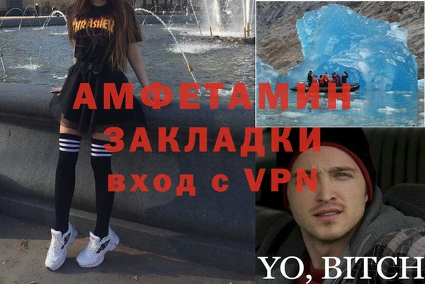 герыч Майский