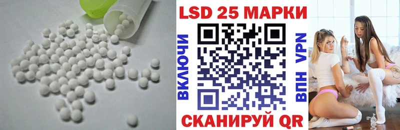 ЛСД экстази кислота  Купить где  Южно-Сухокумск 