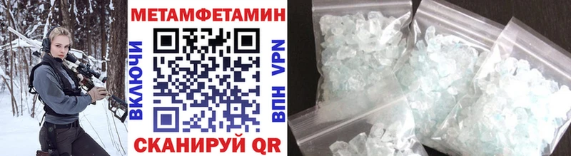 Купить закладки  Южно-Сухокумск  Первитин пудра 